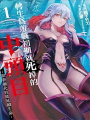 宫廷权谋 九重宫阙 海报