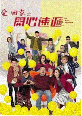 青瓦宫墙柳 古装韩剧海报